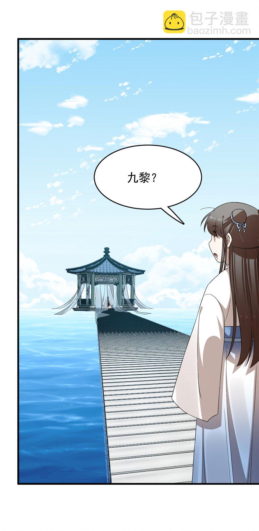 442 442-第442话