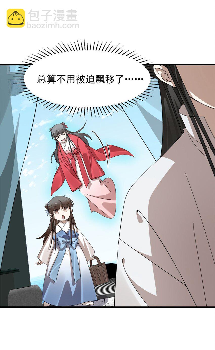 442 442-第442话
