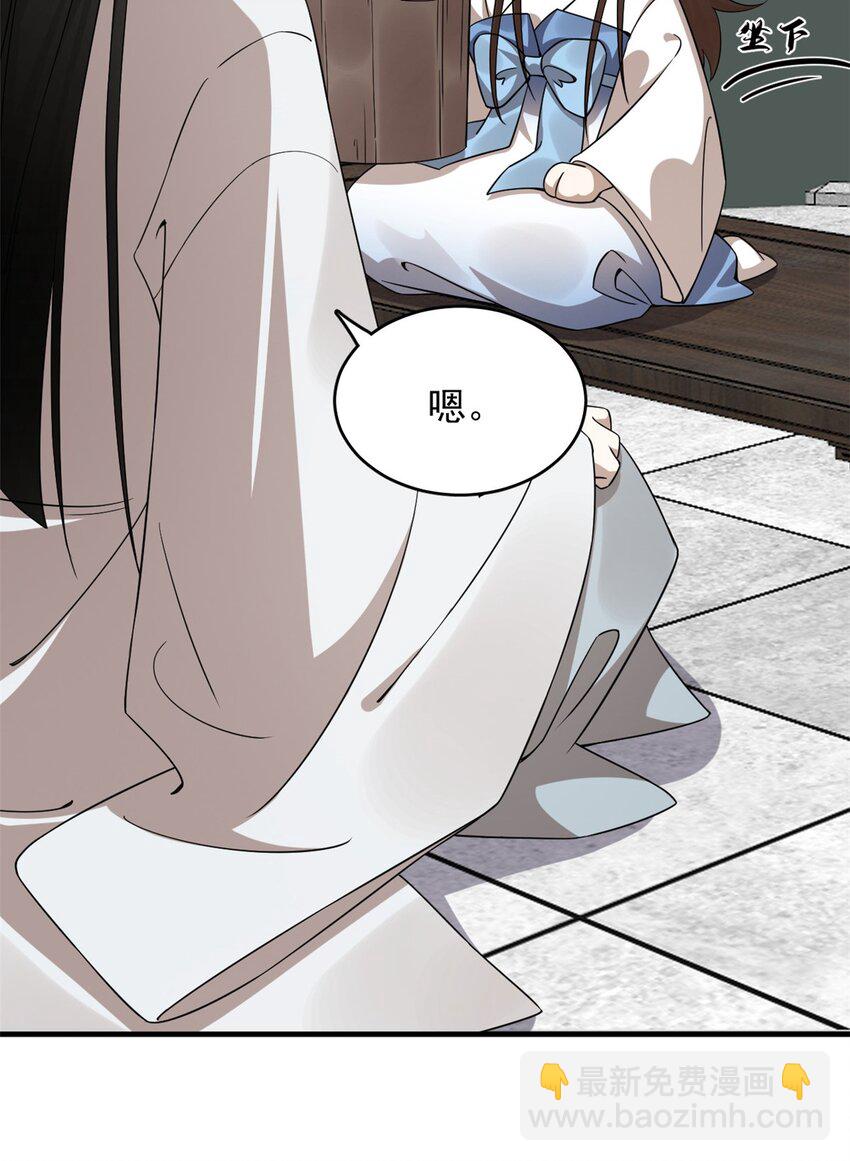 442 442-第442话