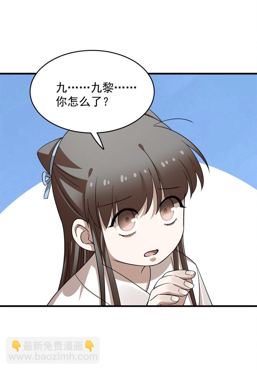 442 442-第442话