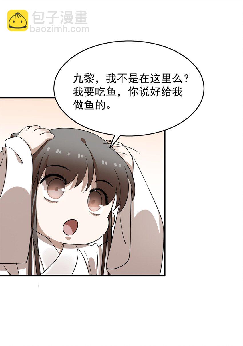 442 442-第442话