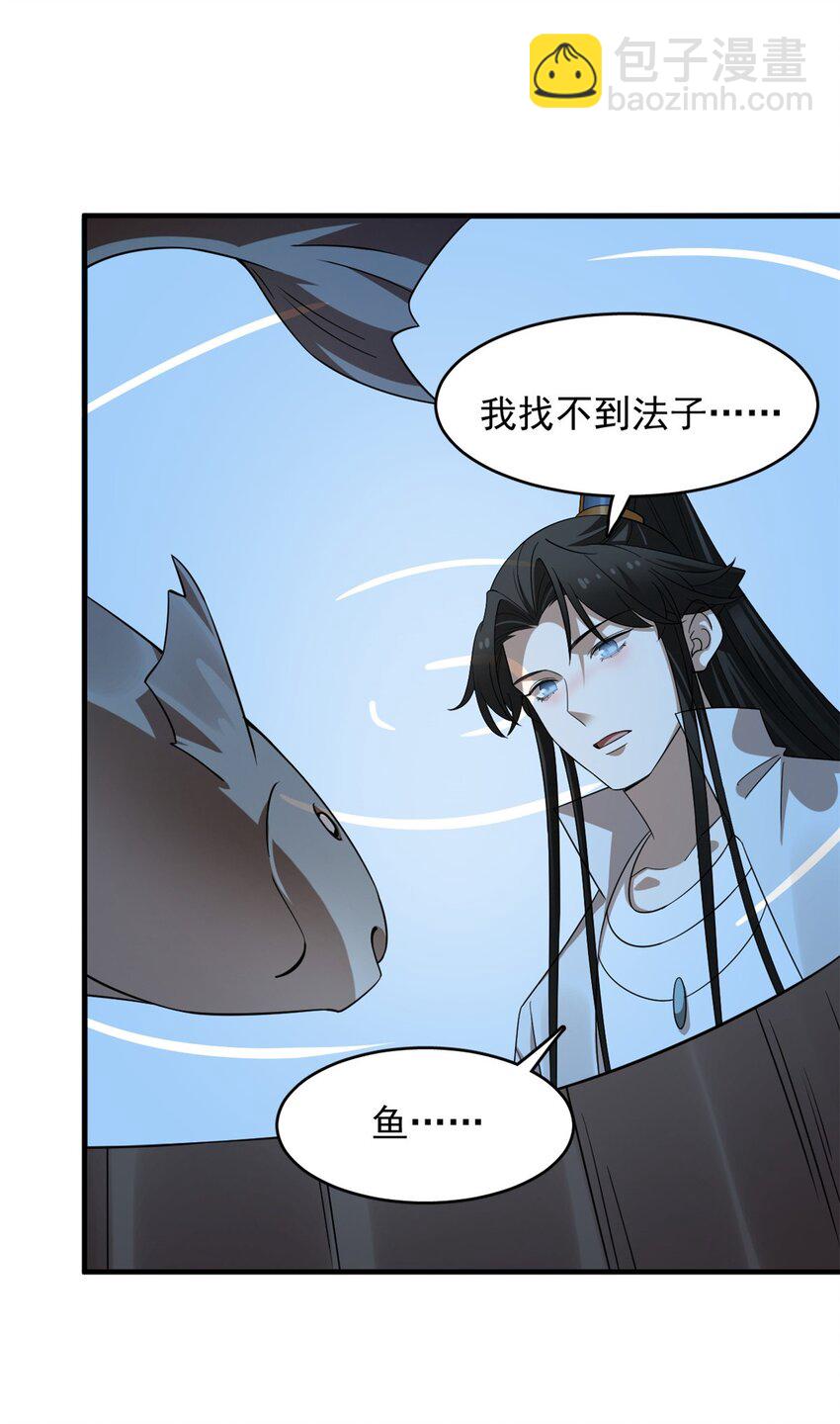 442 442-第442话