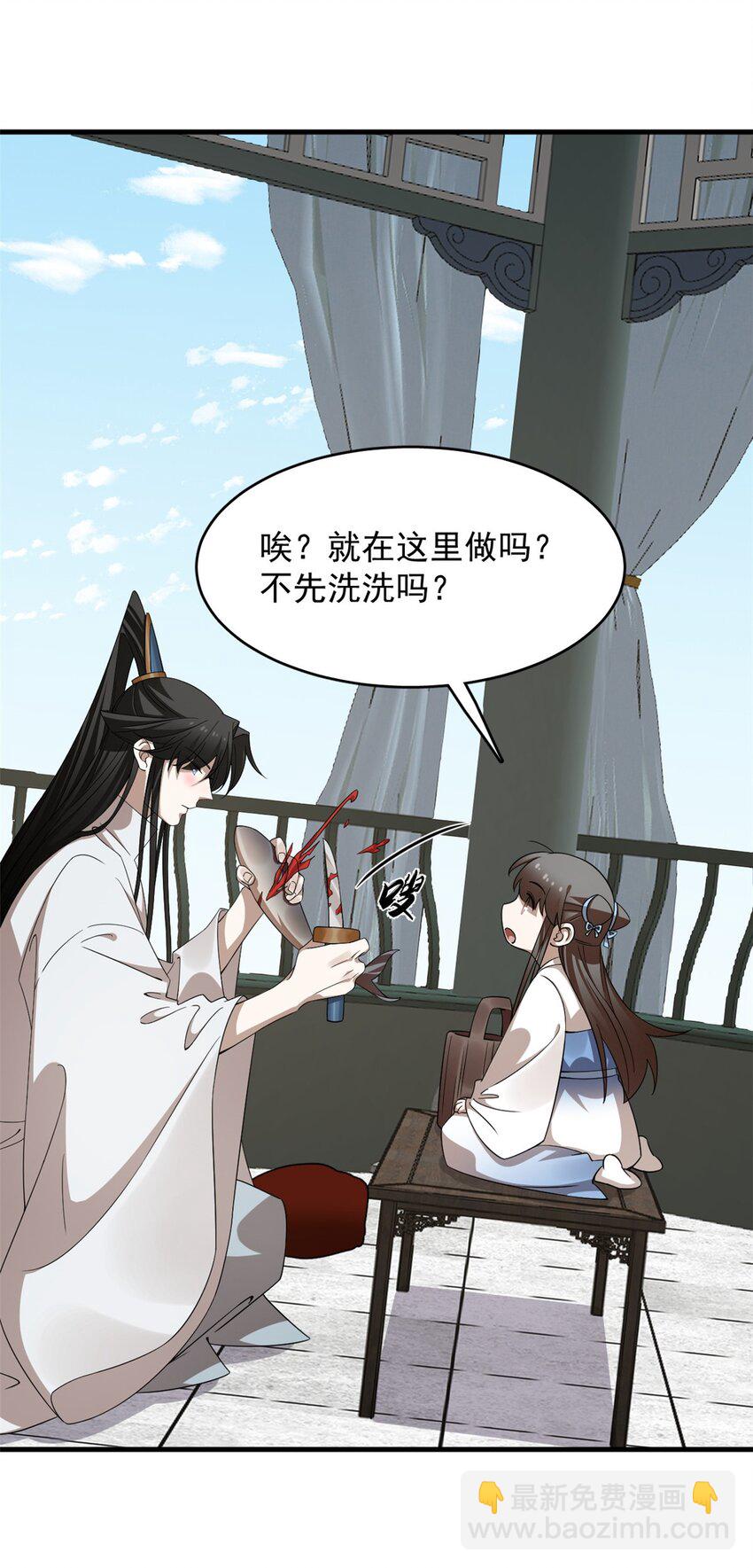 442 442-第442话