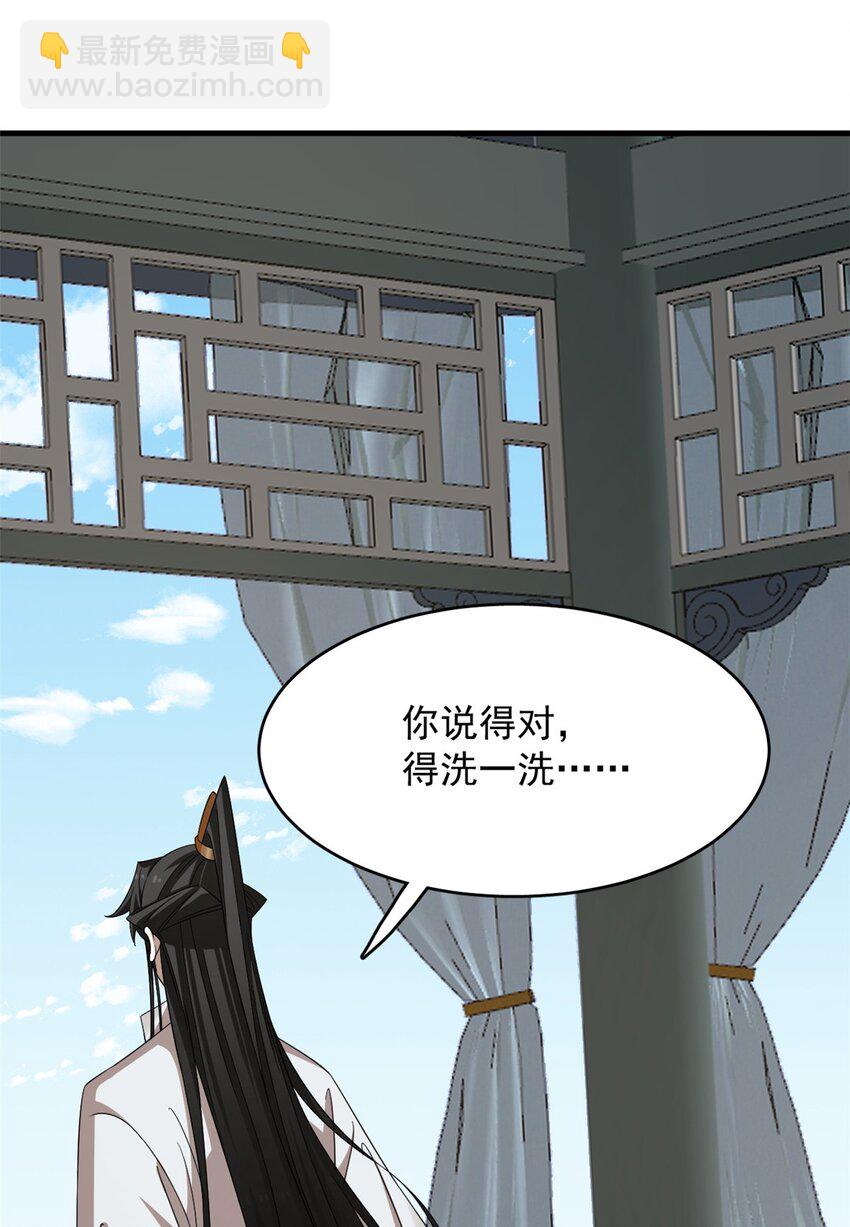 442 442-第442话
