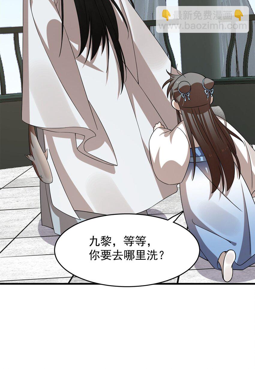 442 442-第442话
