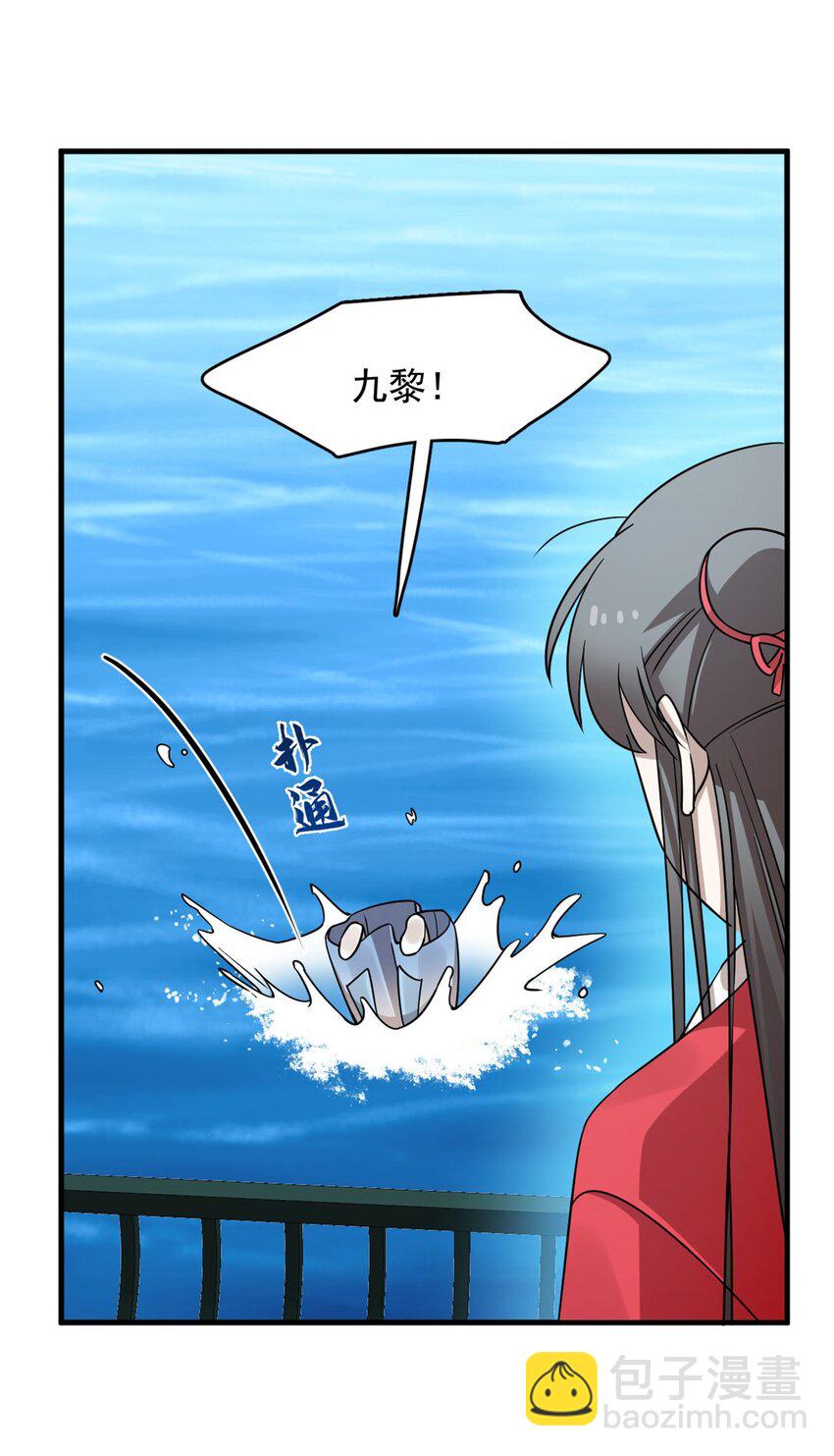 442 442-第442话