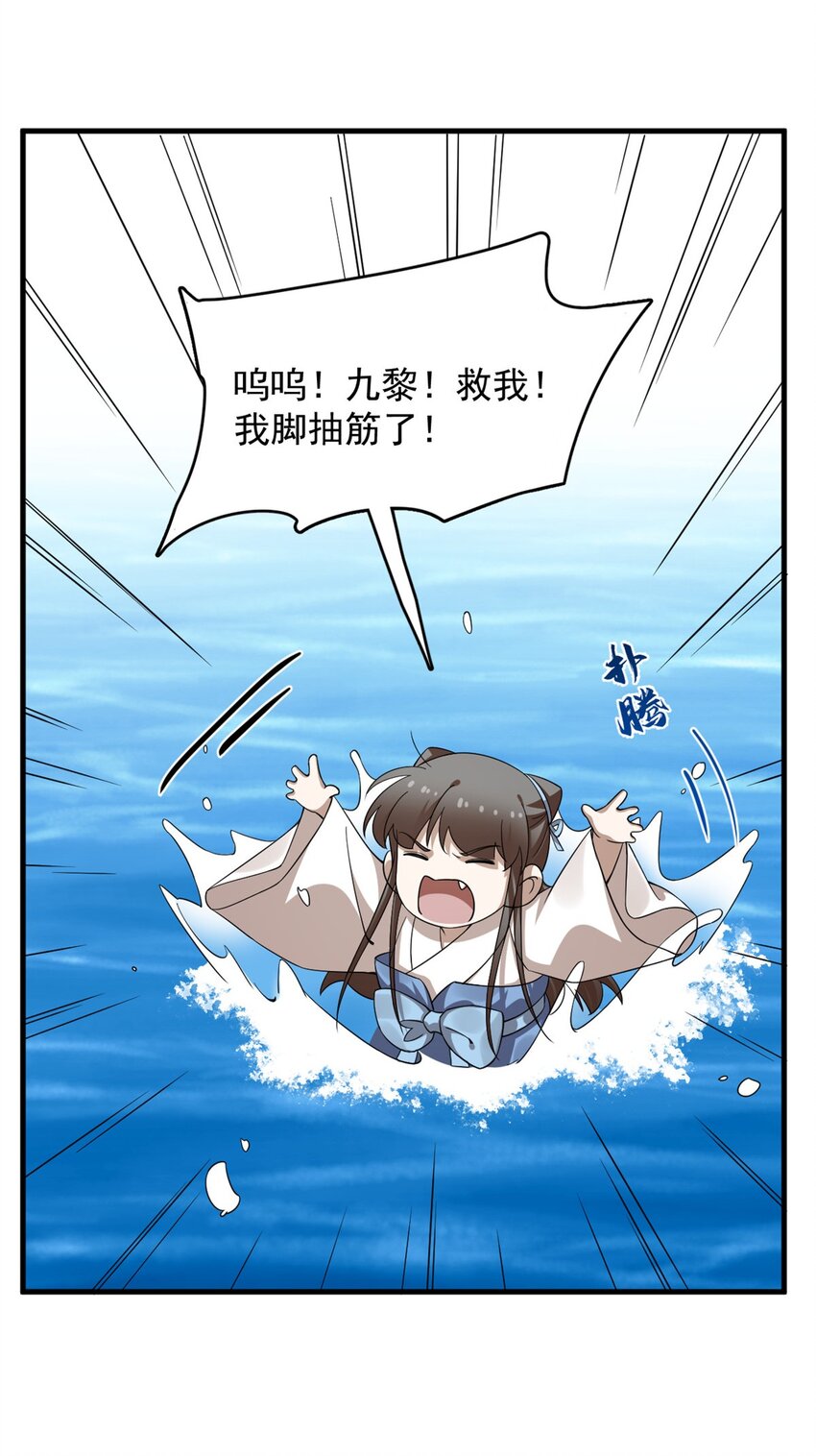 442 442-第442话