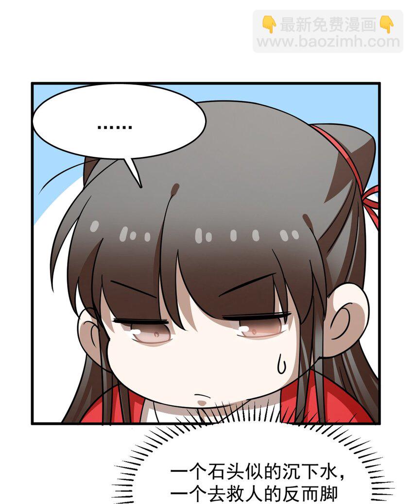 442 442-第442话