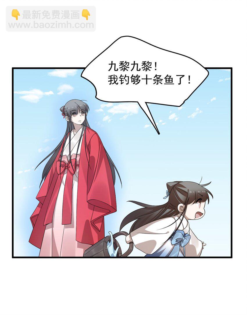 442 442-第442话