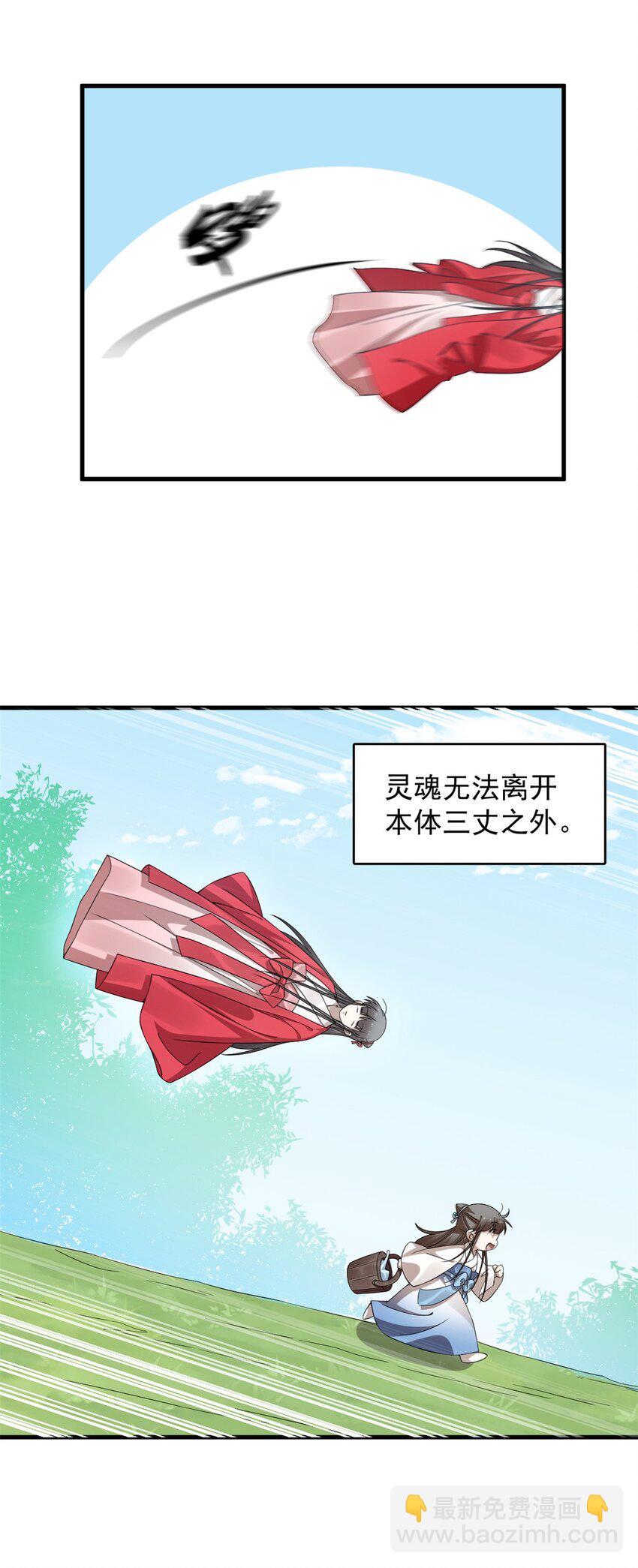 442 442-第442话