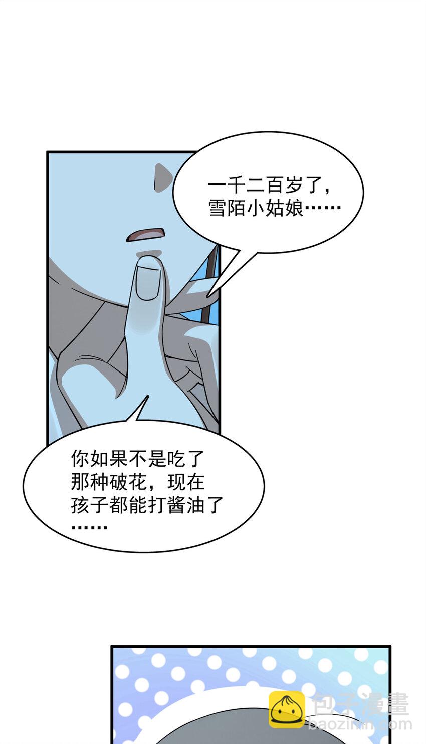 444 444-第444话