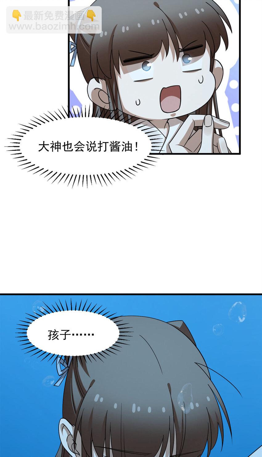 444 444-第444话