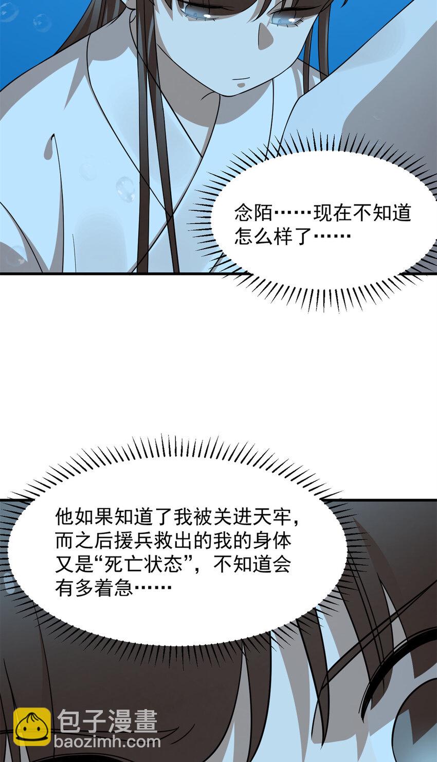 444 444-第444话