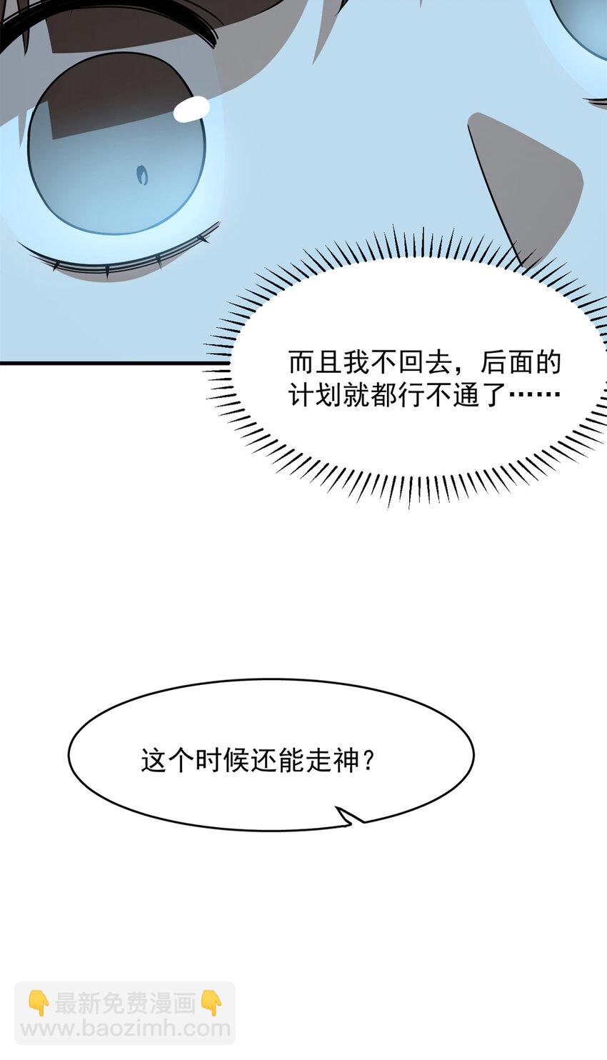 444 444-第444话