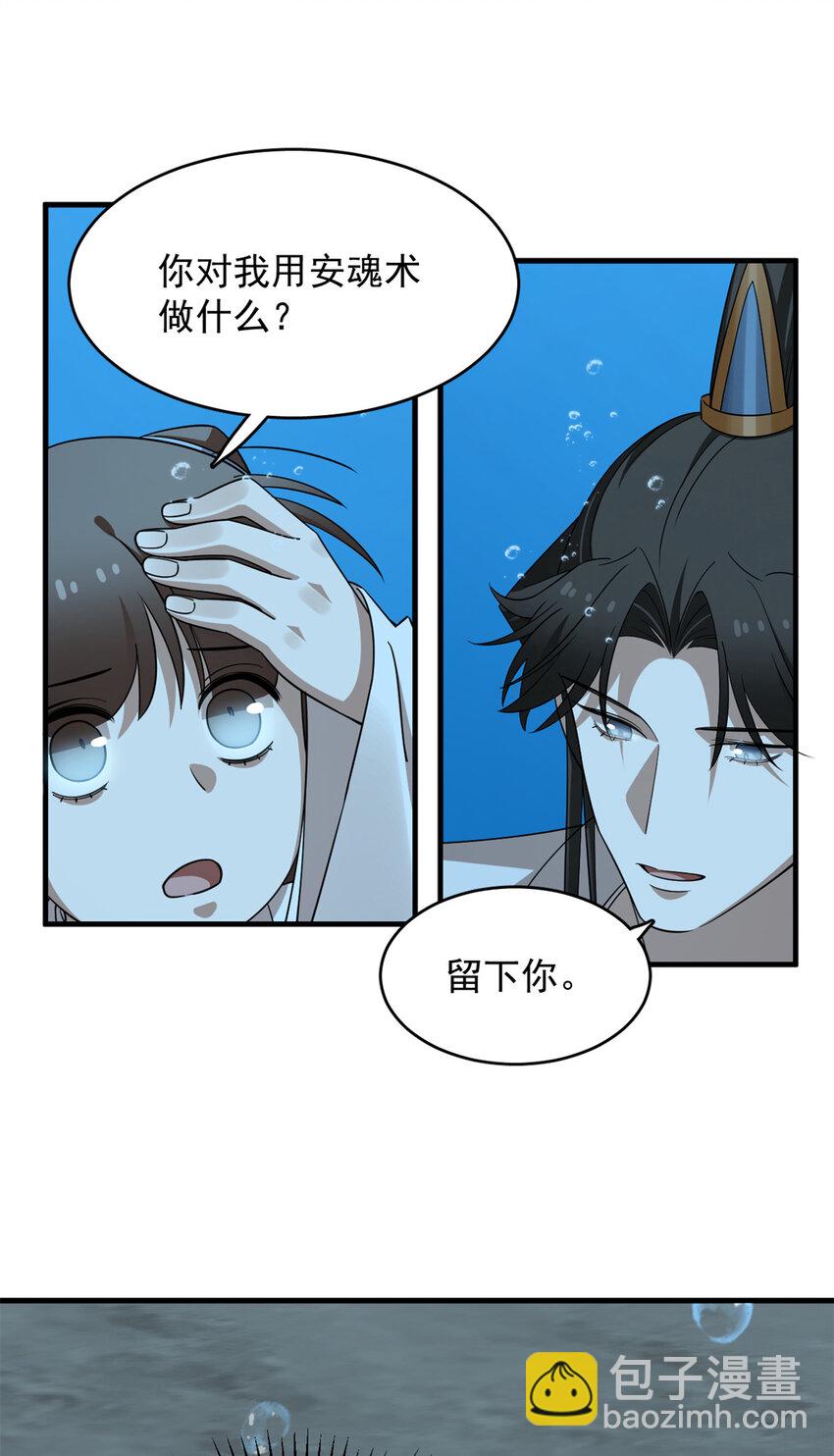444 444-第444话