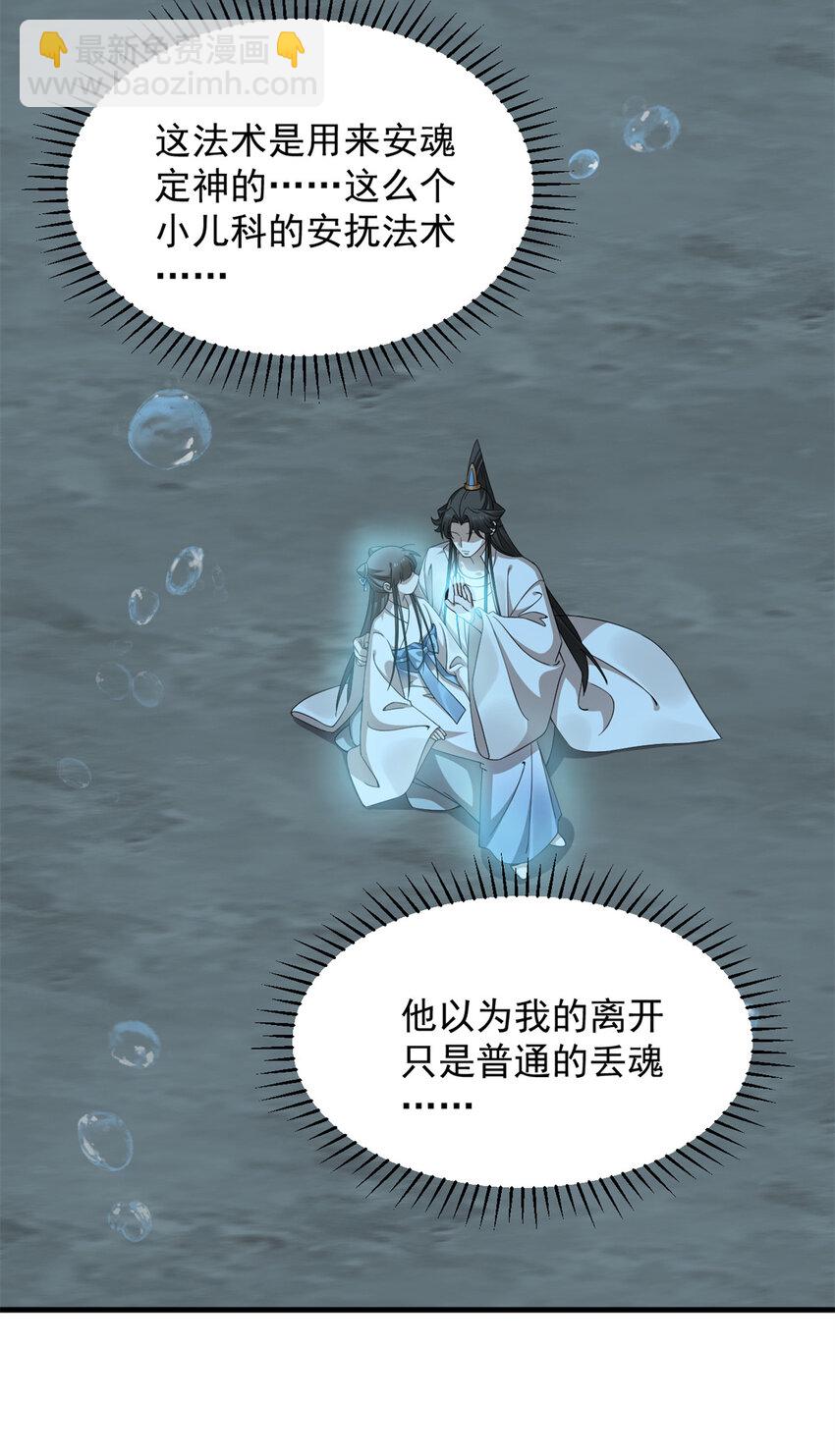 444 444-第444话