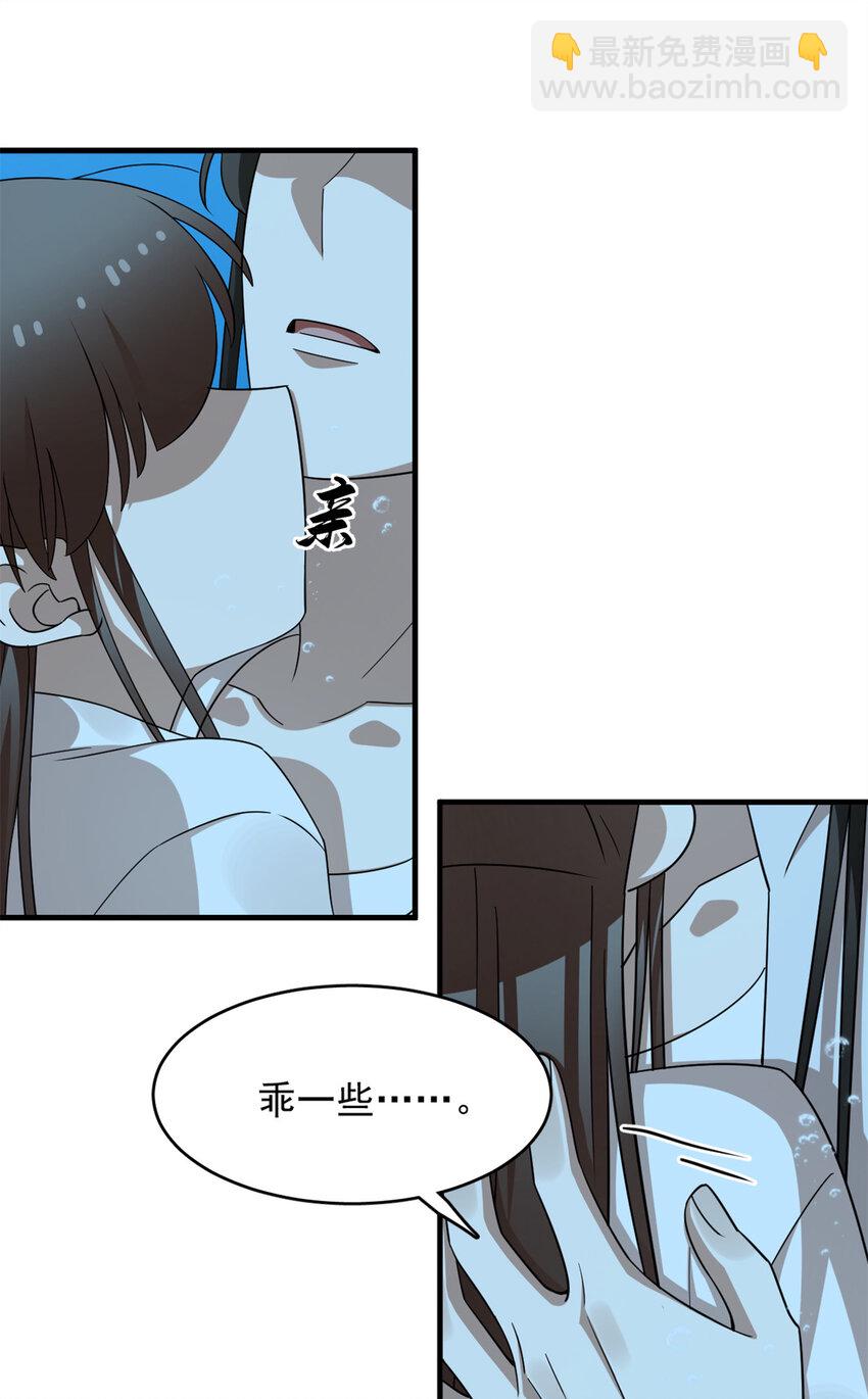 444 444-第444话