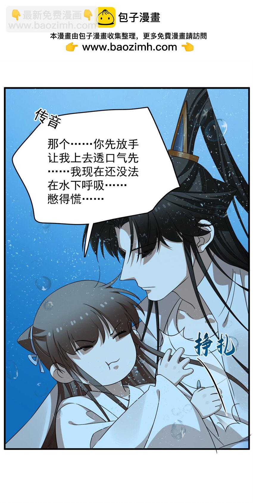 444 444-第444话