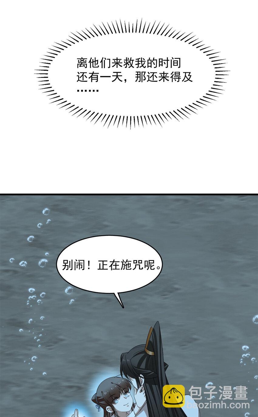 444 444-第444话