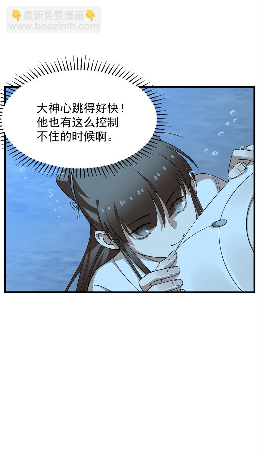 444 444-第444话