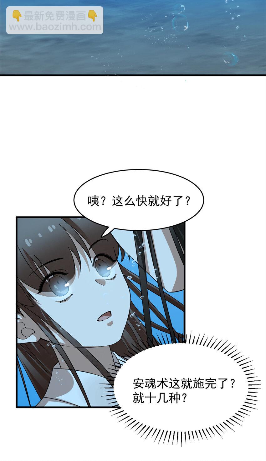 444 444-第444话