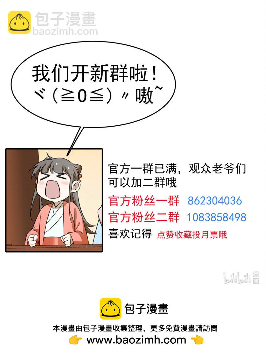 444 444-第444话