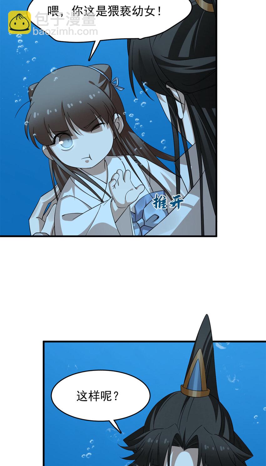 444 444-第444话