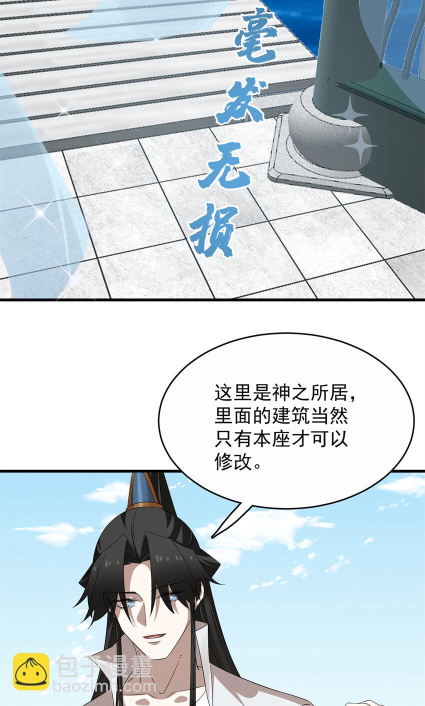 446 446-第446话