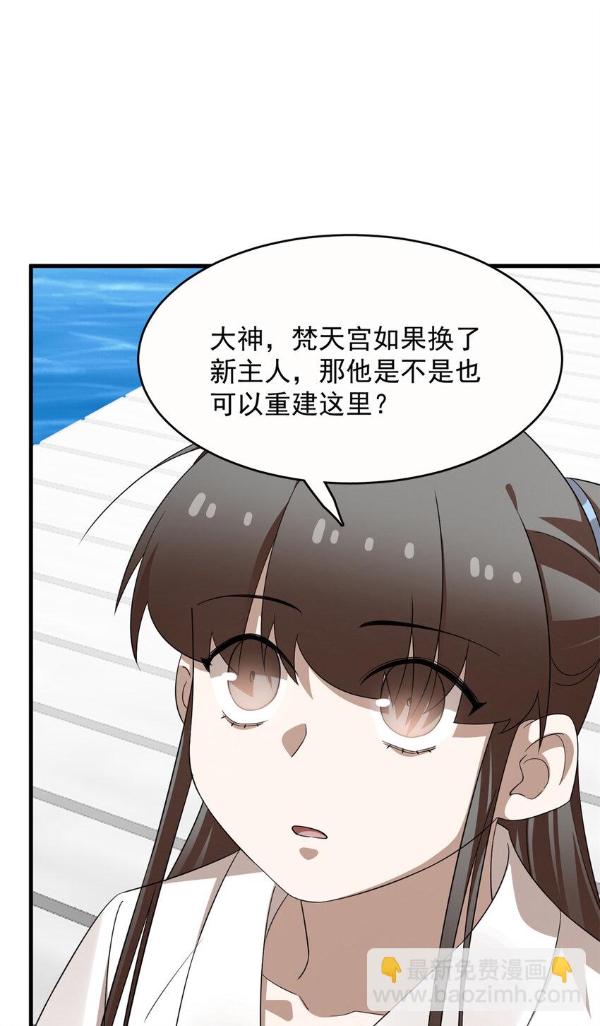 446 446-第446话