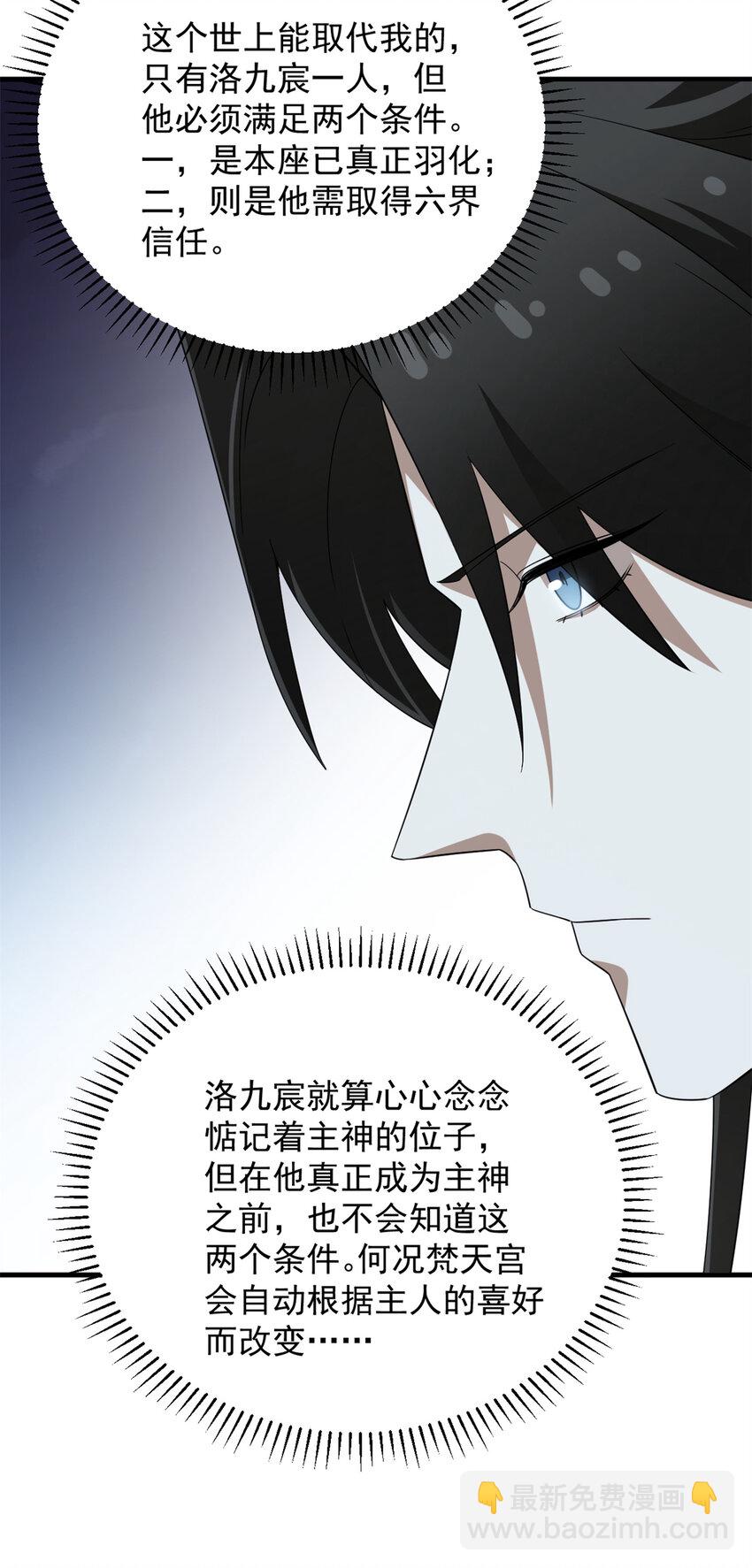 446 446-第446话