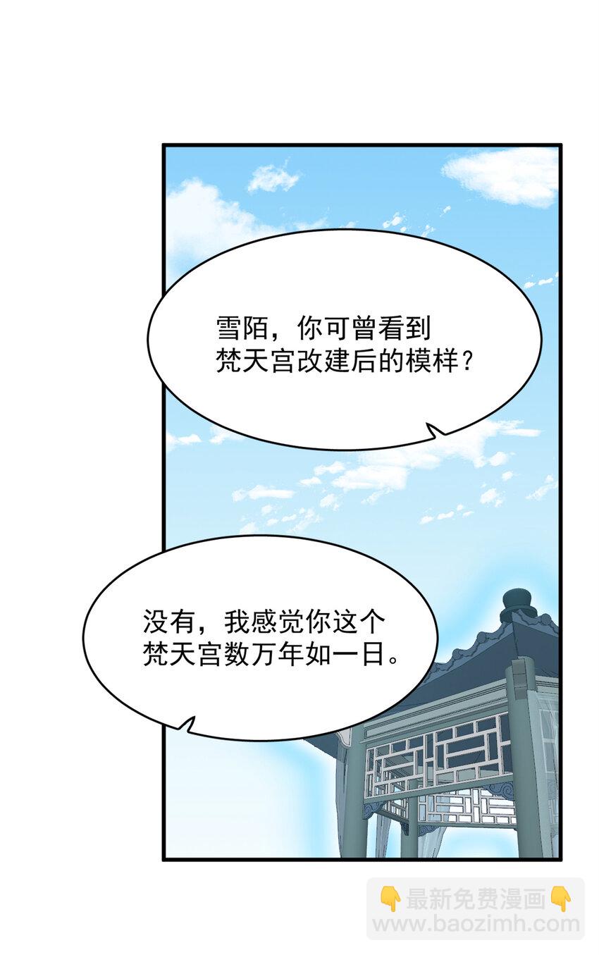 446 446-第446话