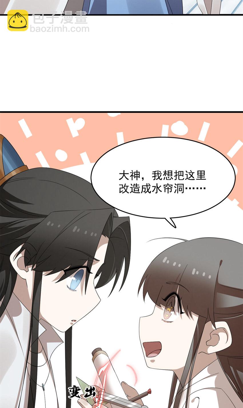446 446-第446话