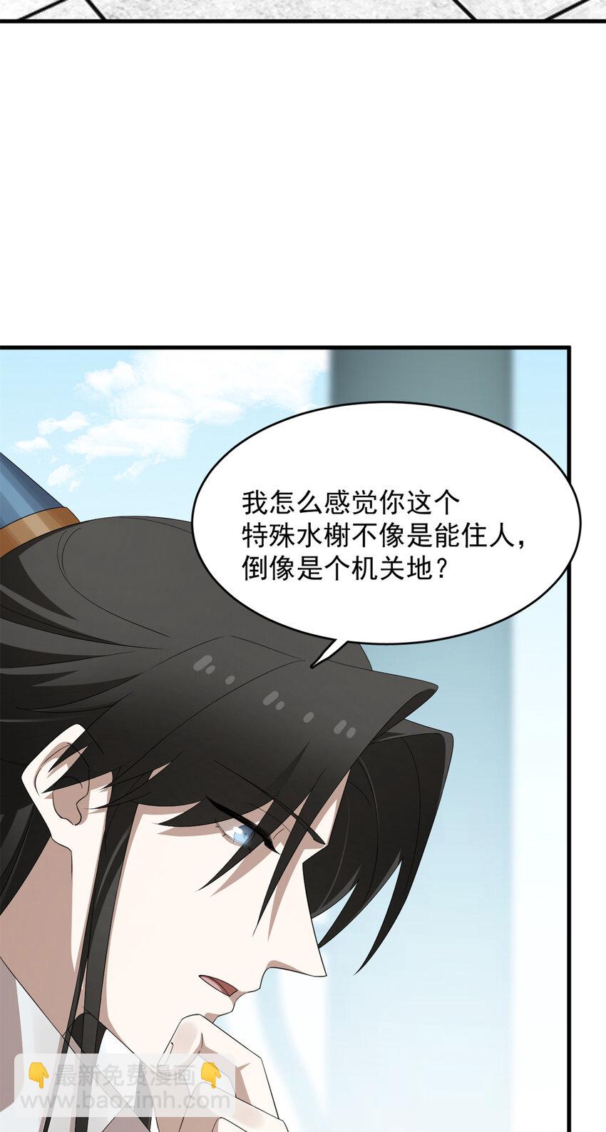 446 446-第446话