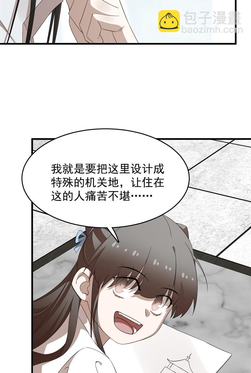 446 446-第446话