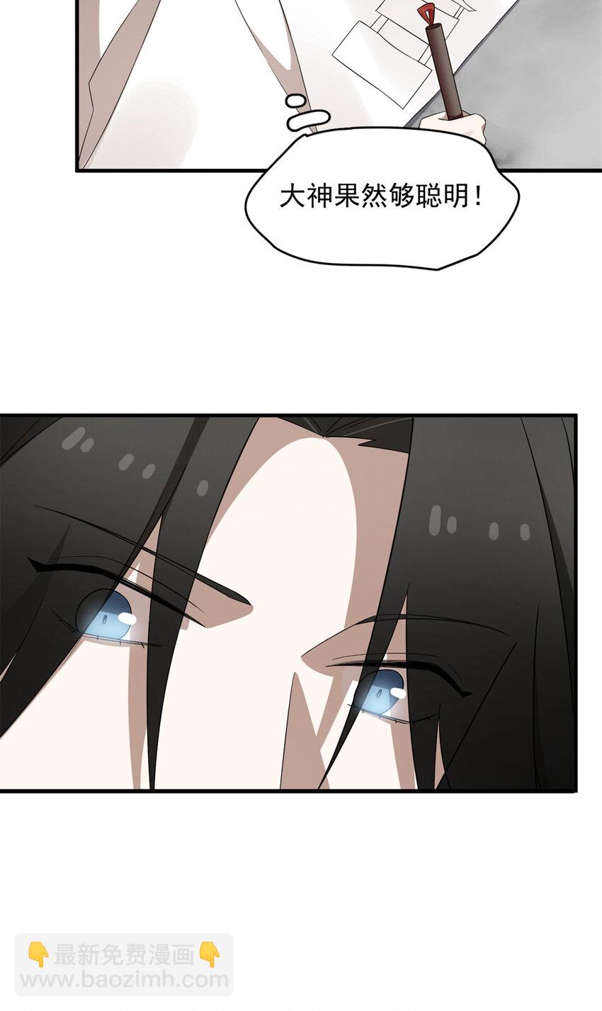 446 446-第446话
