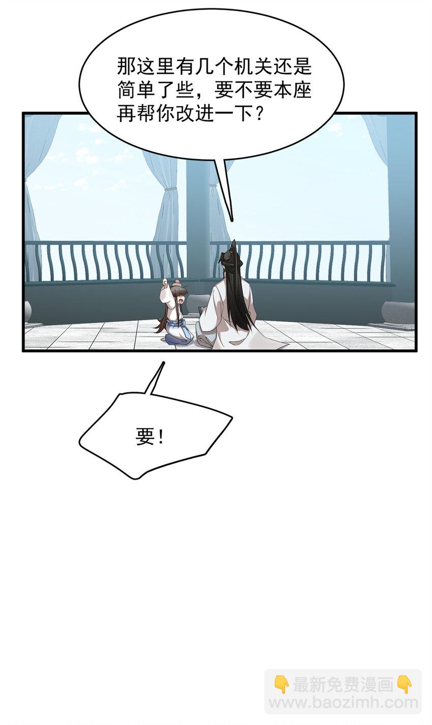 446 446-第446话