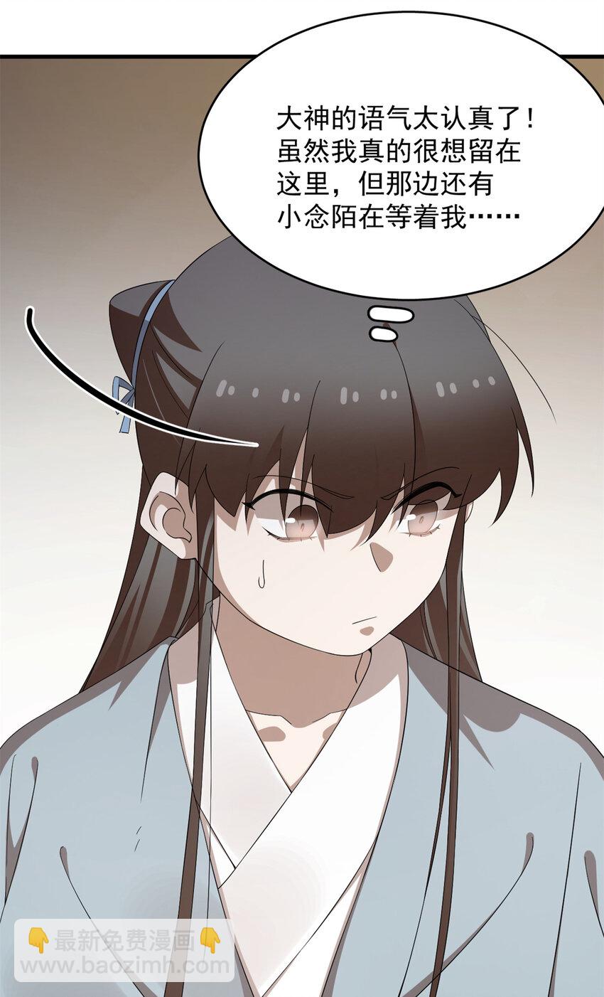 446 446-第446话
