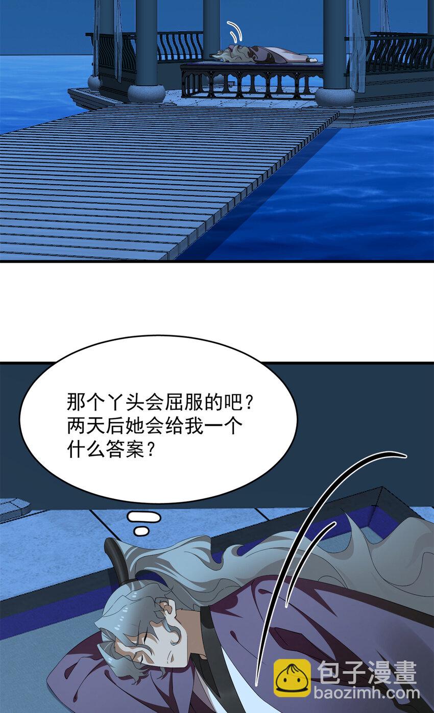 446 446-第446话