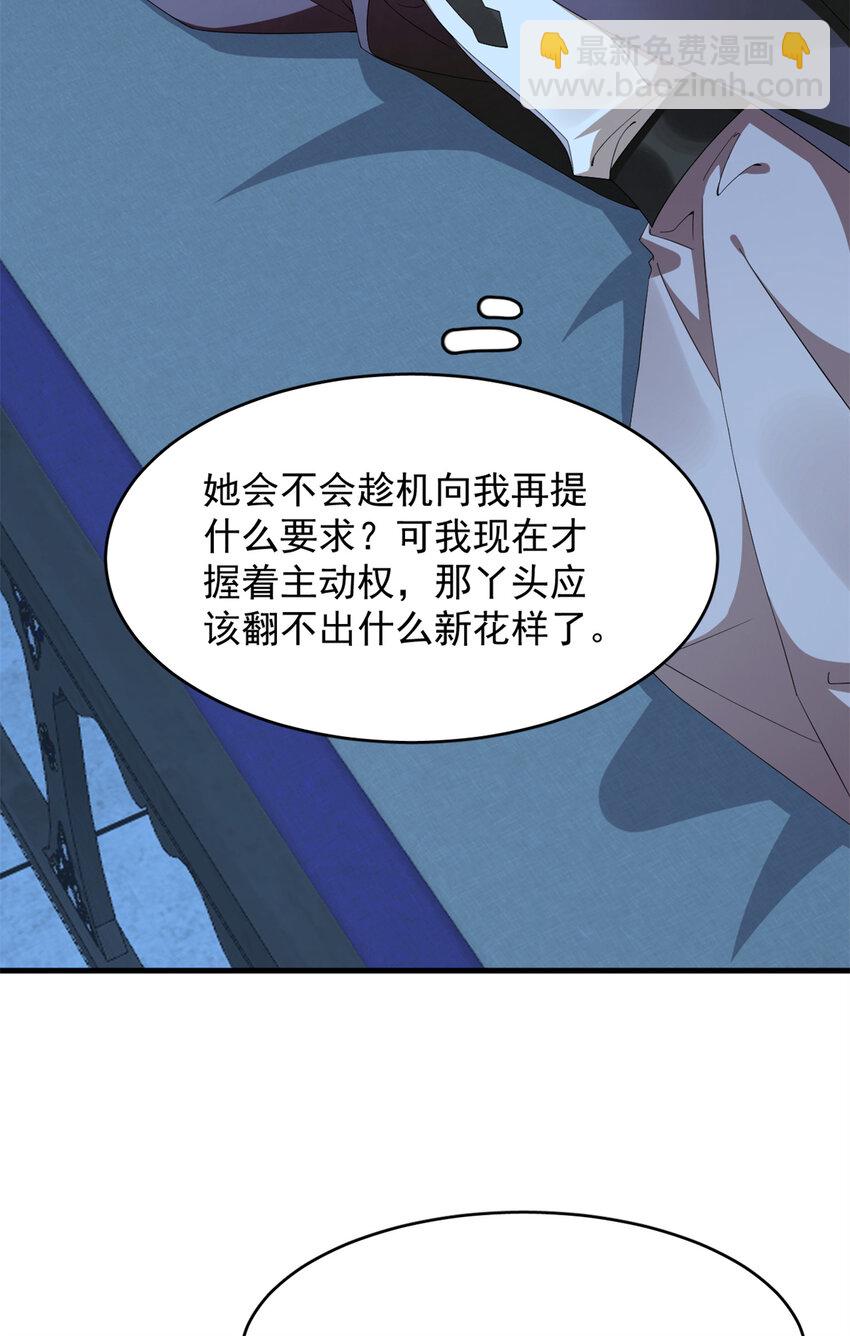 446 446-第446话