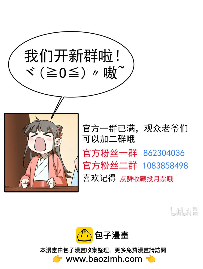 446 446-第446话