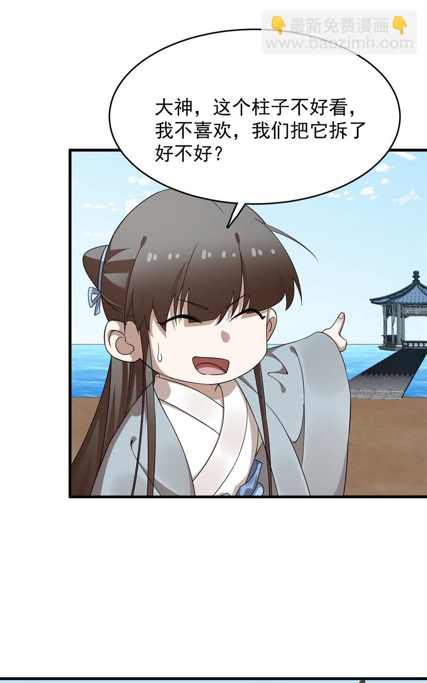 446 446-第446话