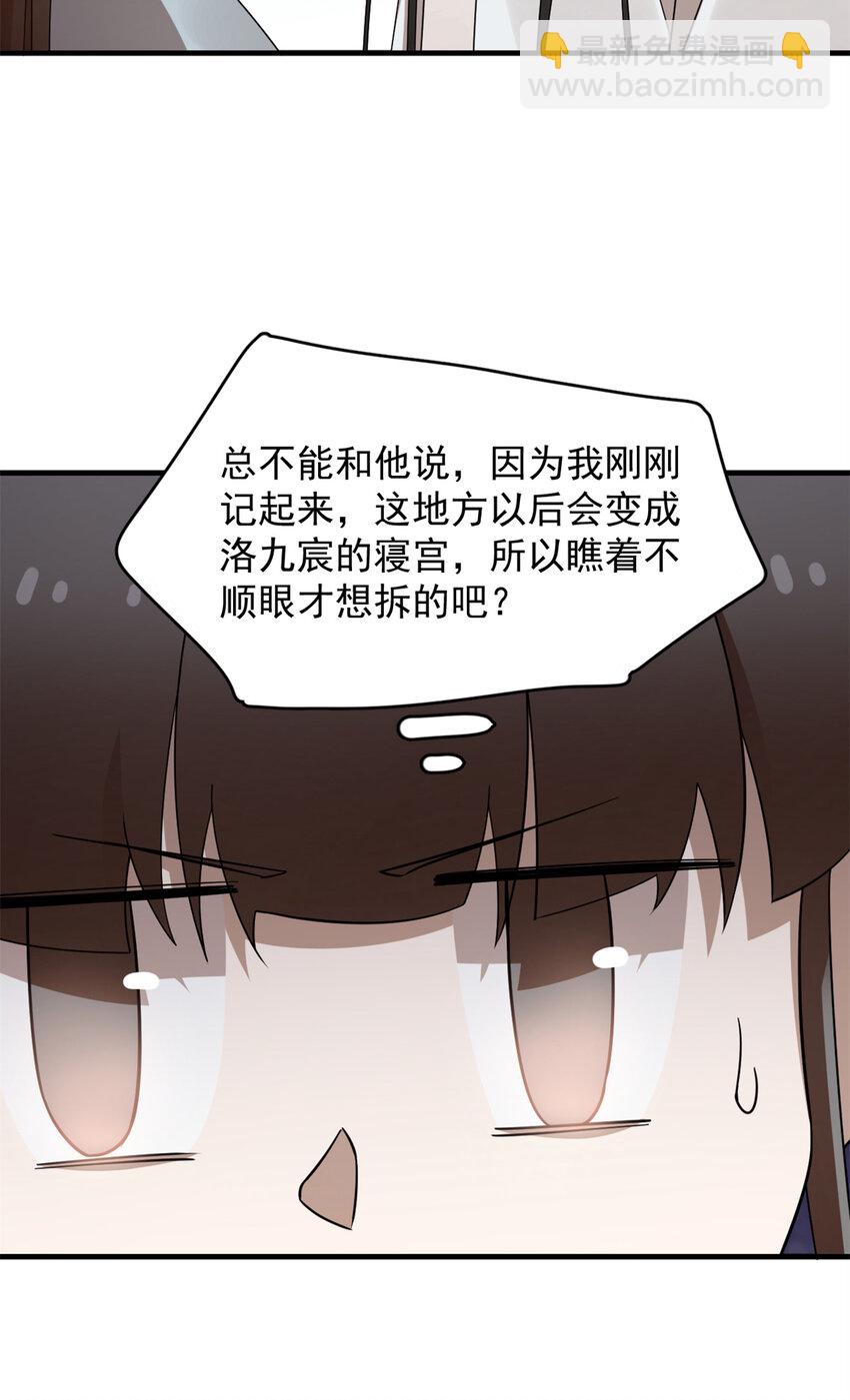 446 446-第446话