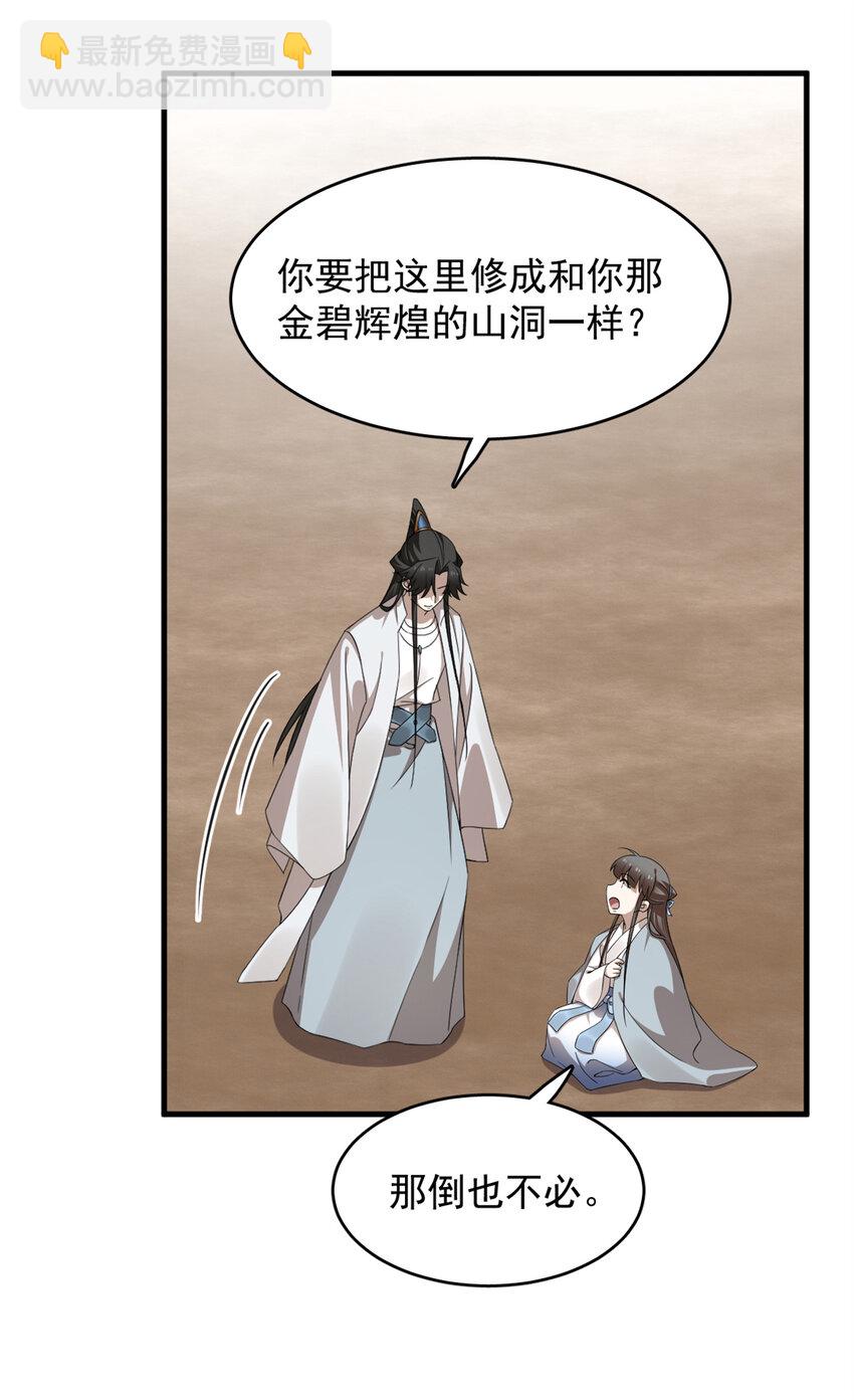 446 446-第446话