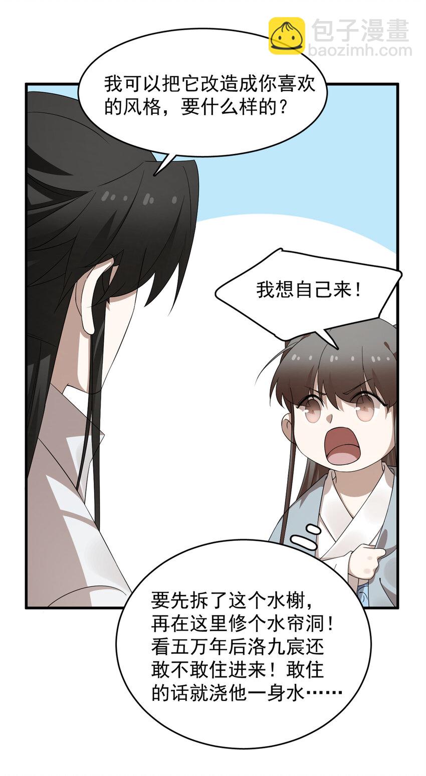 446 446-第446话