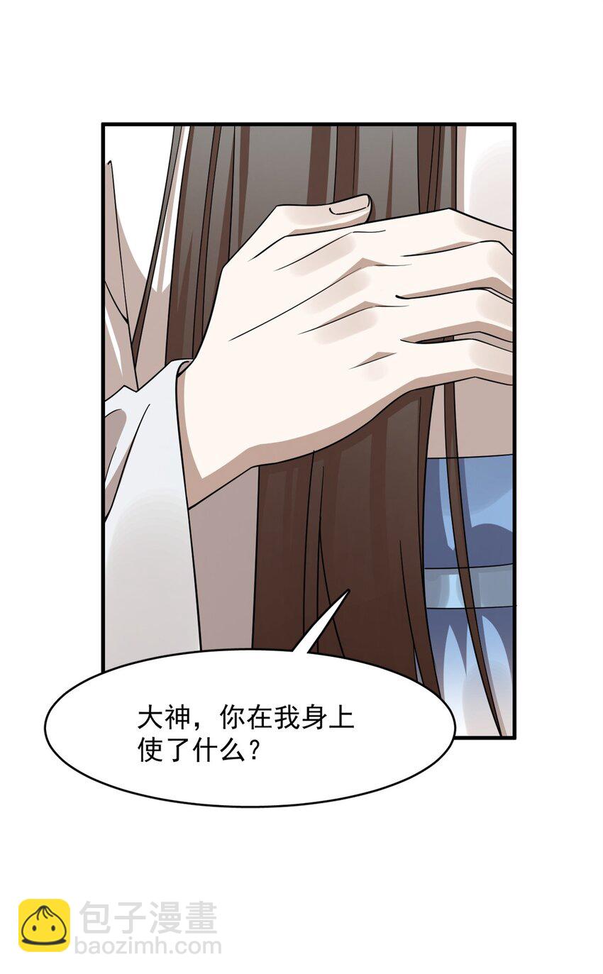 448 448-第448话