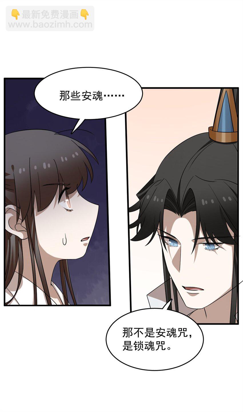 448 448-第448话