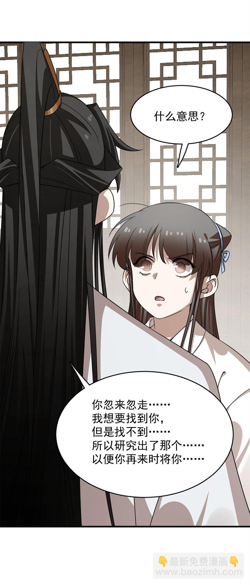 448 448-第448话