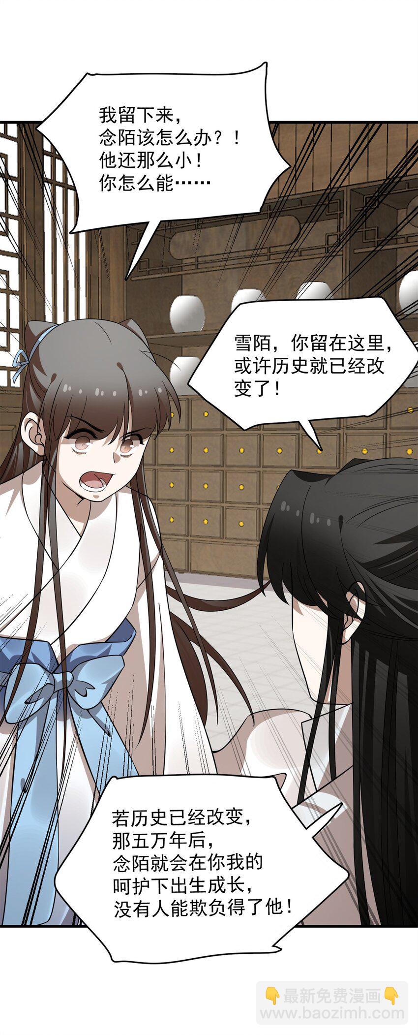448 448-第448话