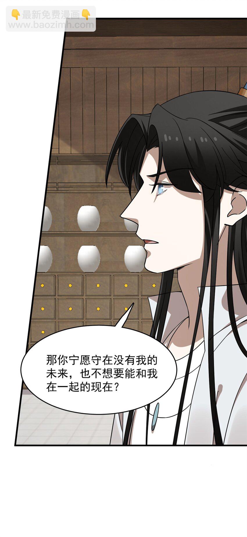 448 448-第448话