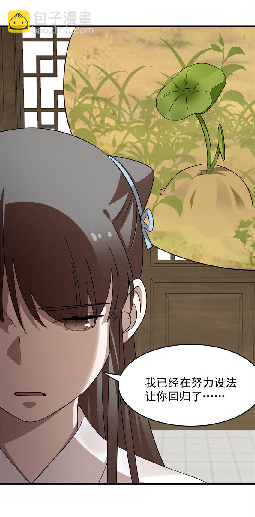 448 448-第448话